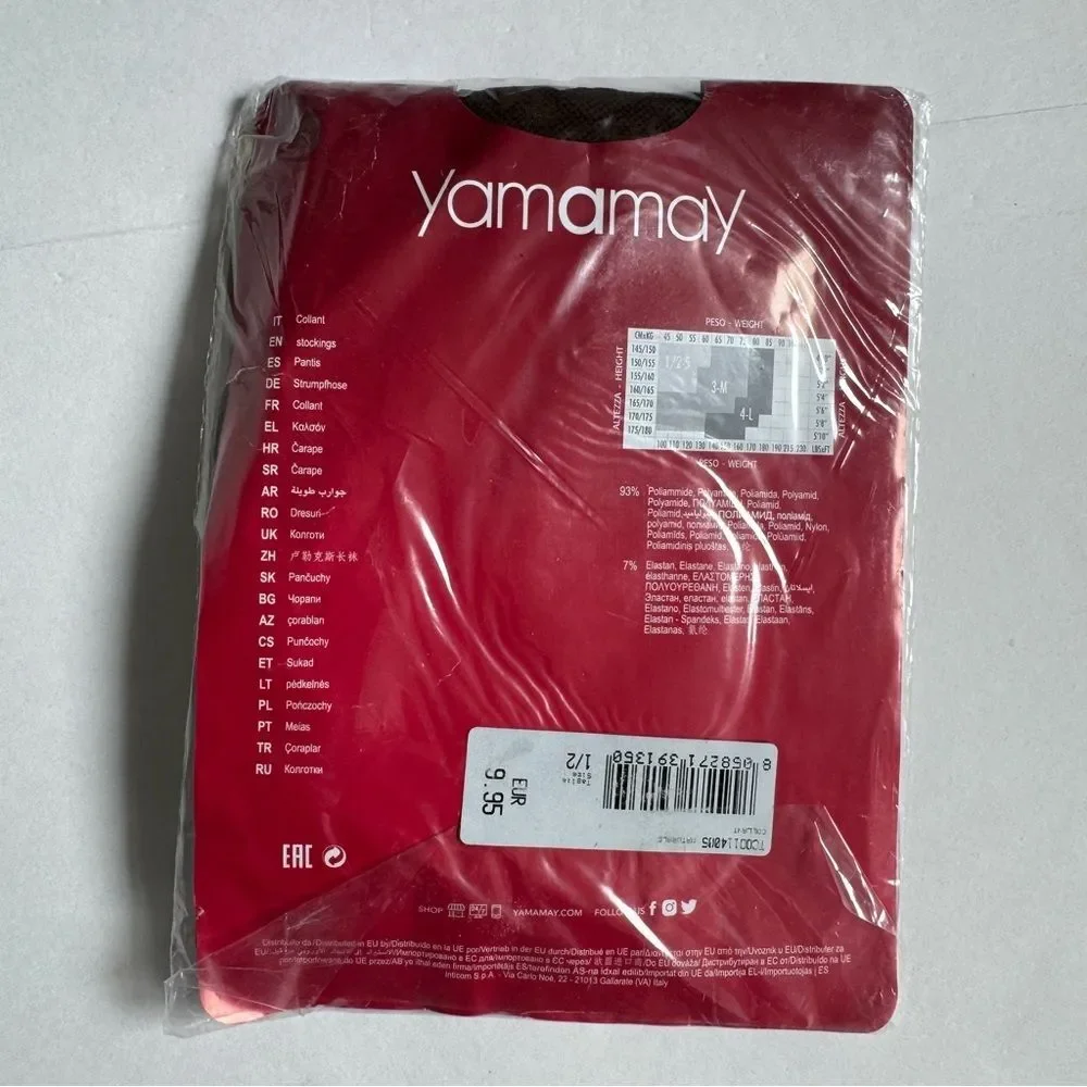 Yamamay Natural Collant Leopard Print TC00114005 Size Small NWT